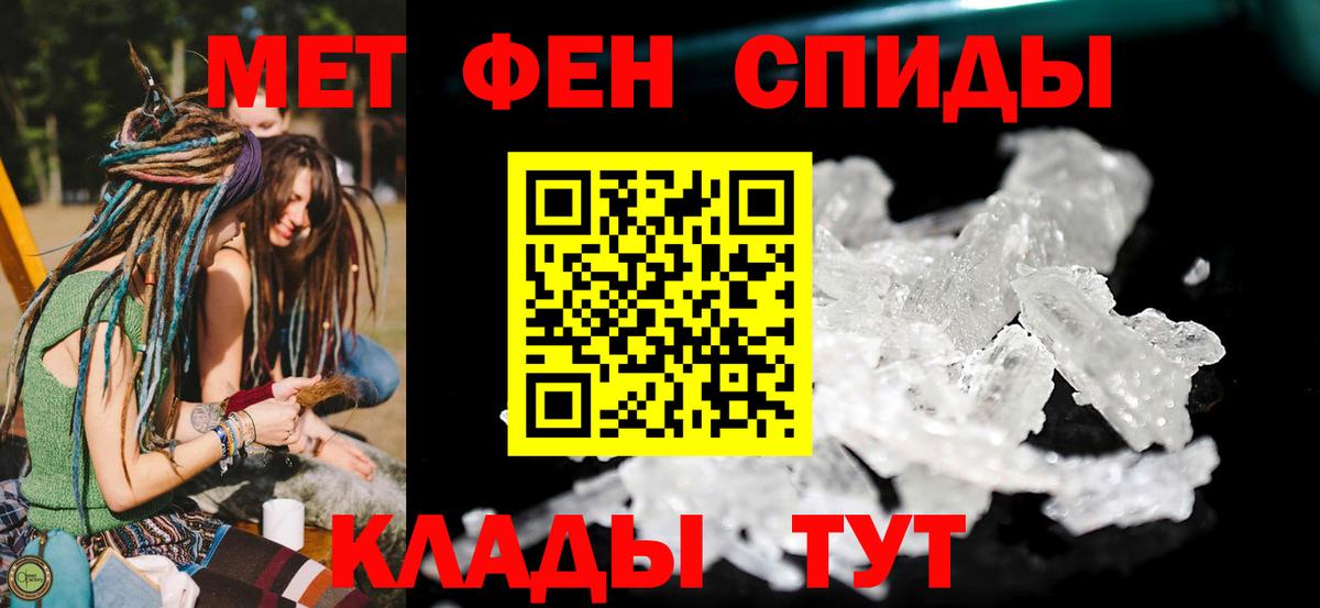 АМФ 97% Дальнегорск