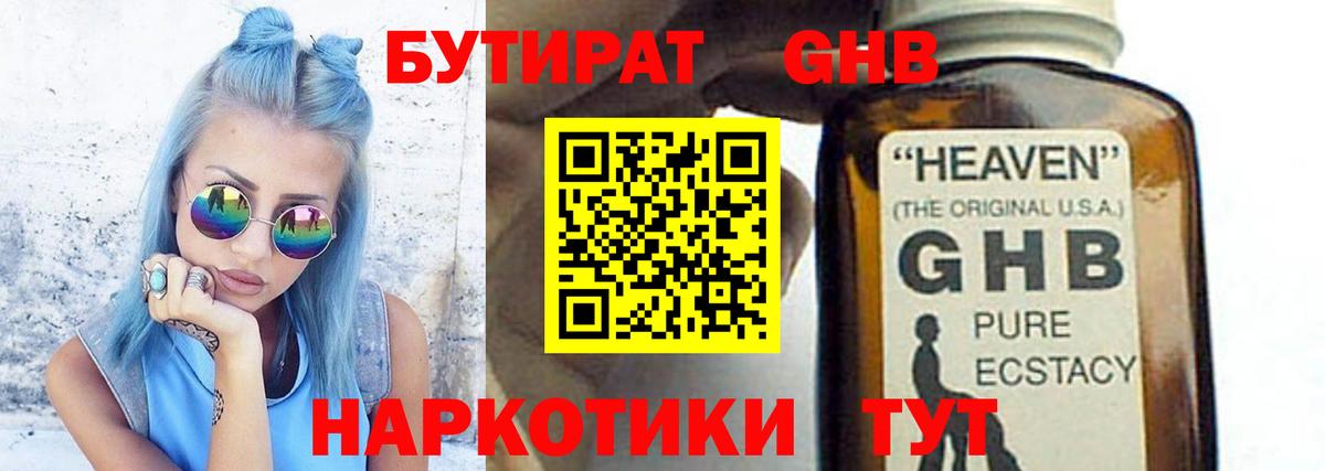 Alpha-PVP Дальнегорск