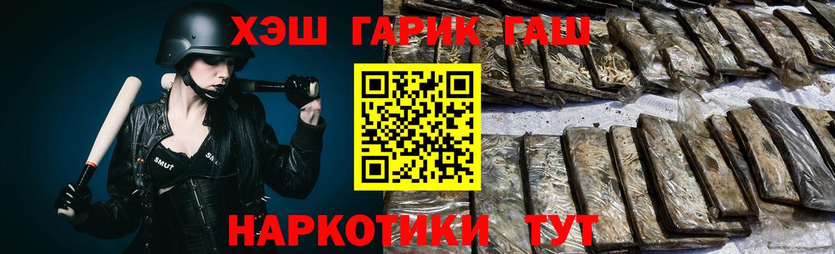магазин    Гашиш  Вход с VPN  Дальнегорск  Гашиш VHQ  ГАШИШ AMNESIA HAZE 