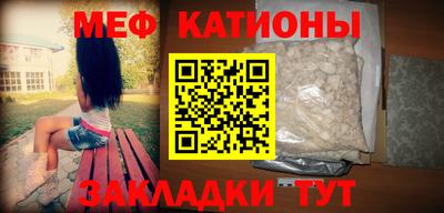 дурь Гусиноозёрск