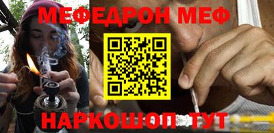 дурь Гусиноозёрск