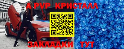 бутик Гусь-Хрустальный