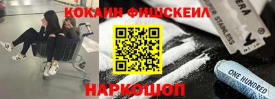 дурь Гусиноозёрск