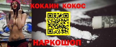 бутик Гусь-Хрустальный