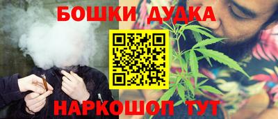 бутик Гусь-Хрустальный