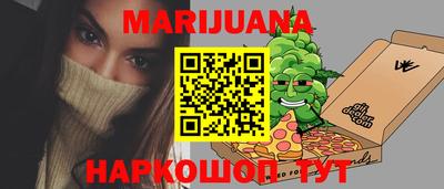 бутик Гусь-Хрустальный