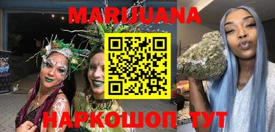 дурь Гусиноозёрск