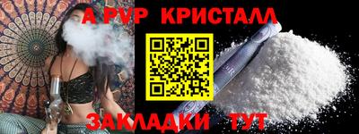 бутик Гусь-Хрустальный