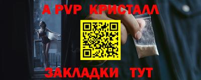 дурь Гусиноозёрск