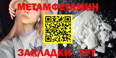 бутик Гусь-Хрустальный