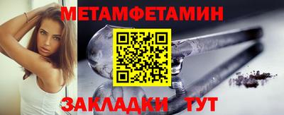 бутик Гусь-Хрустальный