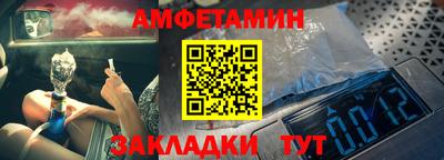 мефедрон Кингисепп