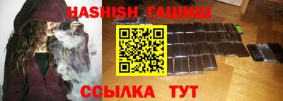 бутик Гусь-Хрустальный
