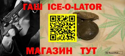 дурь Гусиноозёрск