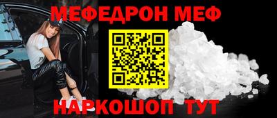кокаин премиум Кинель