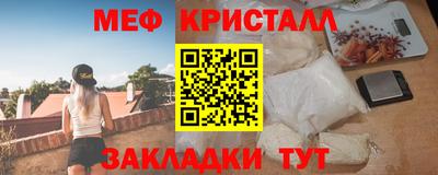 бутик Гусь-Хрустальный