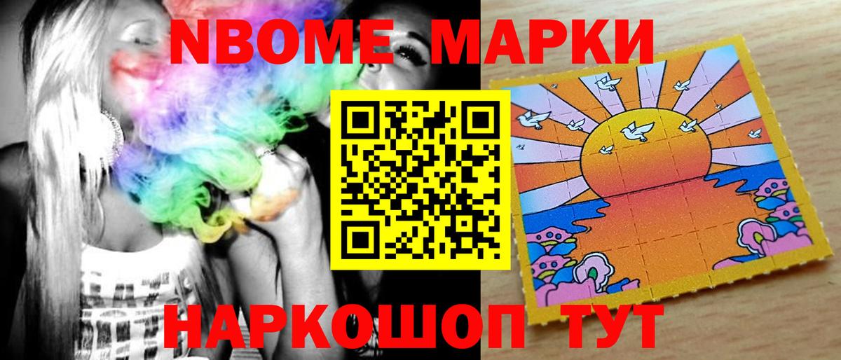 ЛСД экстази кислота Дальнегорск