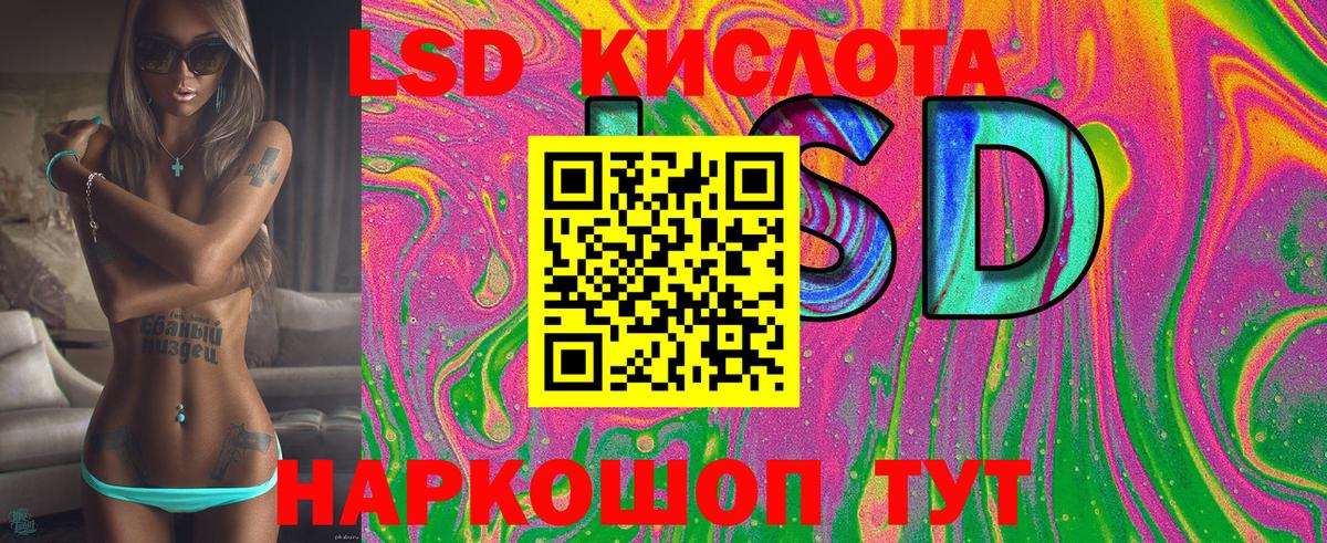 Марки NBOMe  Марки 25I-NBOMe 1,8мг  Вход с VPN  Марки 25I-NBOMe 1,8мг  Дальнегорск 