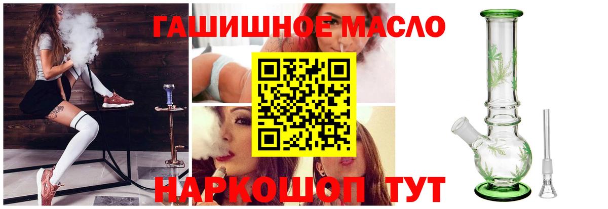 ТГК жижа Дальнегорск