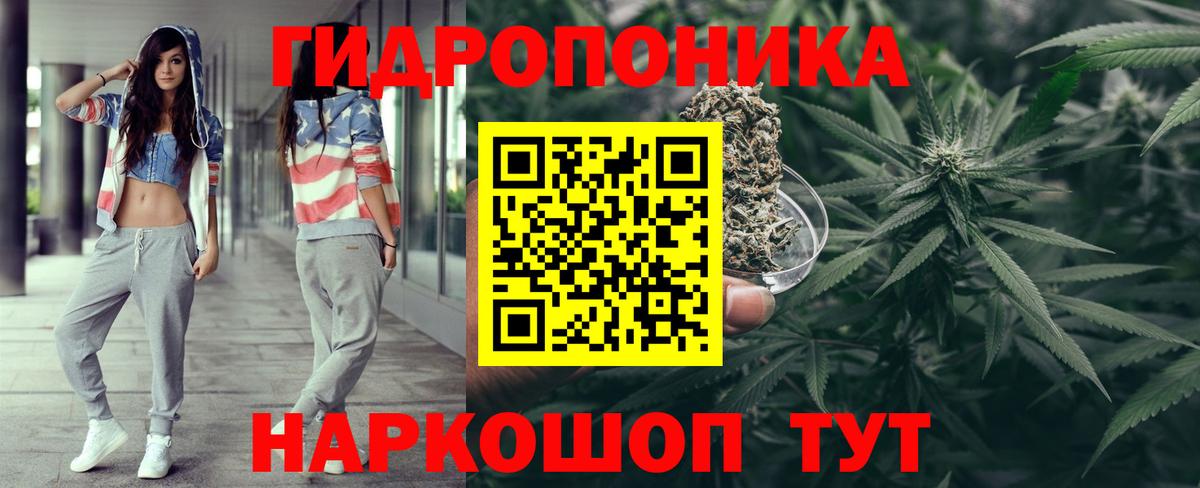 МАРИХУАНА OG Kush  Конопля гибрид  Вход с VPN  Дальнегорск  Бошки марихуана сатива 
